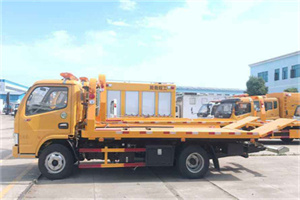 禹州送油救援服务